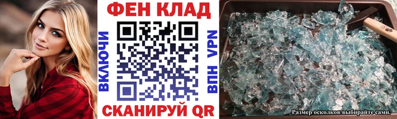 АМФ 98% Боровск