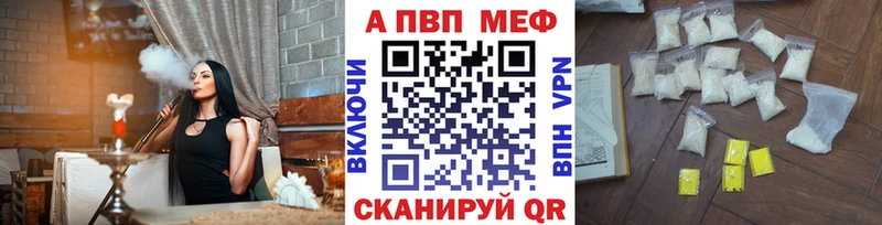 A PVP СК КРИС  купить наркоту  Боровск 