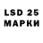 Марки 25I-NBOMe 1,8мг Gene Sanford