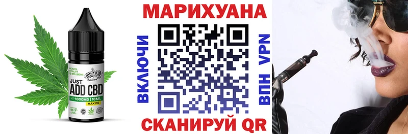 Cannafood марихуана  Боровск 