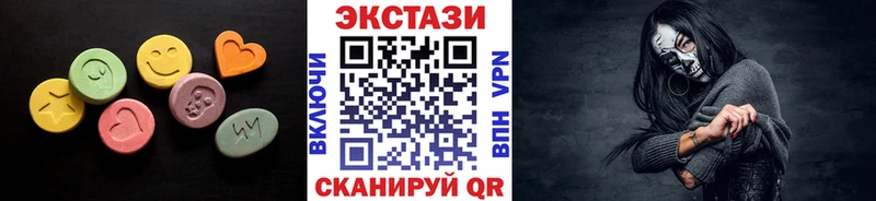 кракен как войти  закладки  Боровск  Ecstasy Дубай 