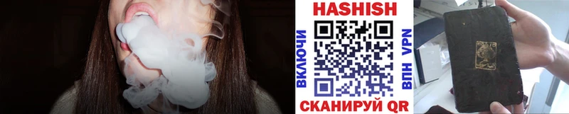 Гашиш Ice-O-Lator  гидра как войти  Боровск  купить  цена 
