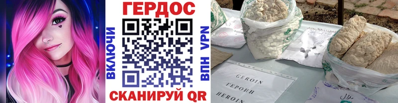 купить  сайты  Боровск  ГЕРОИН белый 