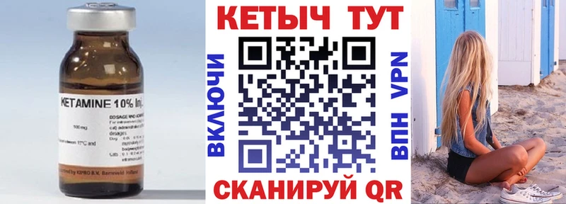 КЕТАМИН ketamine  OMG ТОР  Боровск 