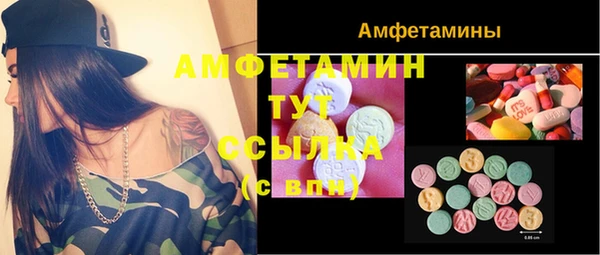 мет Белокуриха