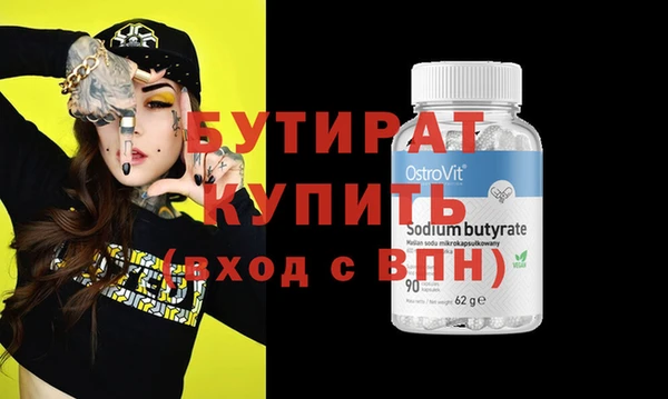 круглые Богородицк