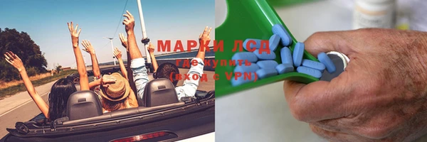герыч Богородск