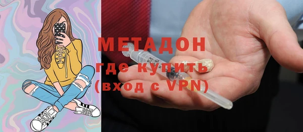 мет Белокуриха
