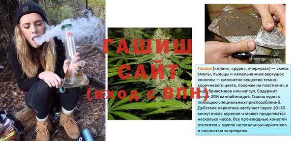 мет Белокуриха