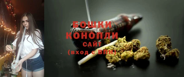 мет Белокуриха