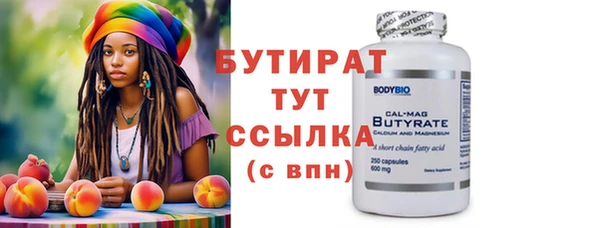 винт Белоозёрский