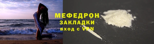 винт Белоозёрский