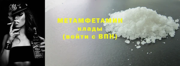 герыч Богородск