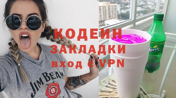 винт Белоозёрский