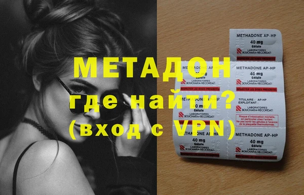 мет Белокуриха