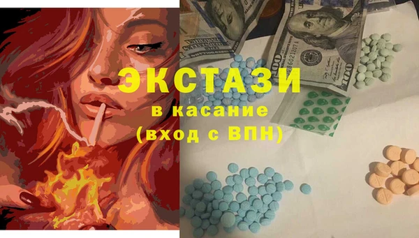 винт Белоозёрский