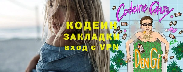 мет Белокуриха