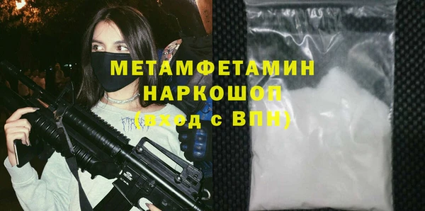 винт Белоозёрский