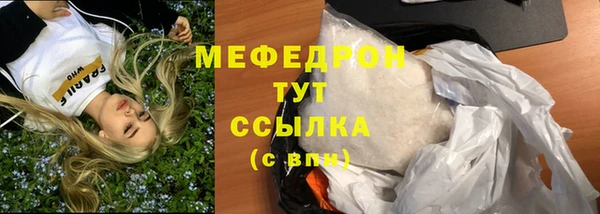 мет Белокуриха