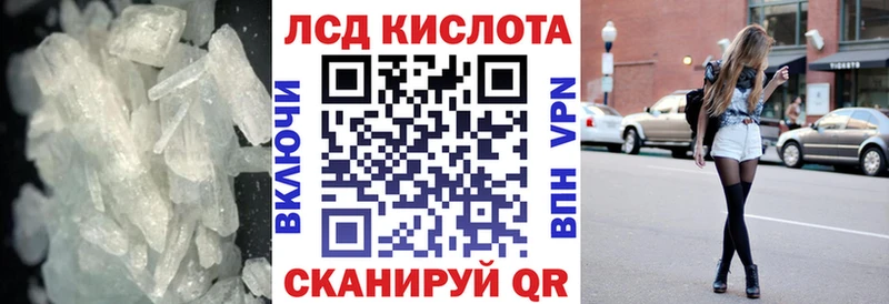 Лсд 25 экстази ecstasy  Боровск 