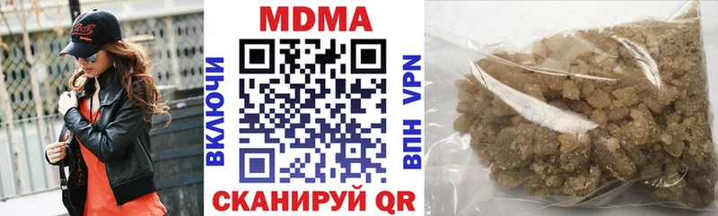 MDMA Molly  продажа наркотиков  kraken tor  Боровск 
