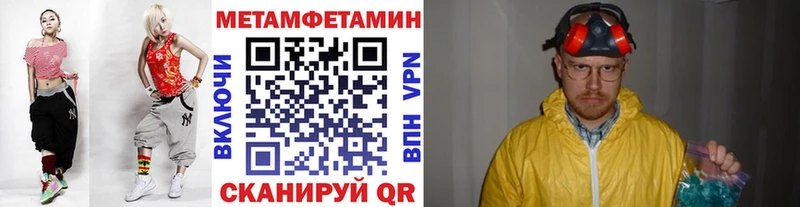 Первитин Декстрометамфетамин 99.9% Боровск