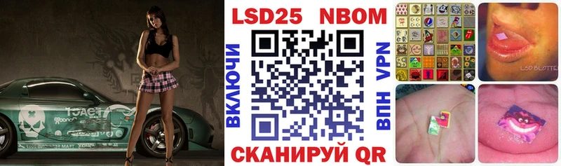 Марки NBOMe 1500мкг  Боровск 