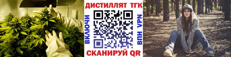 ТГК вейп blacksprut вход Боровск